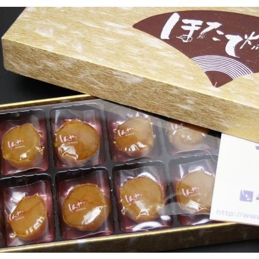 帆立屋しんや（OS） ほたて燻油漬　10粒入（代引・他の商品と混載不可）（九州・沖縄・離島への発送は...