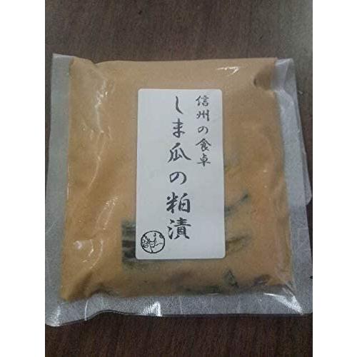 （３袋セット）（OS）信州大鹿村しま瓜の粕漬150g×３袋セット（代引・他の商品と混載不可）（沖縄・...