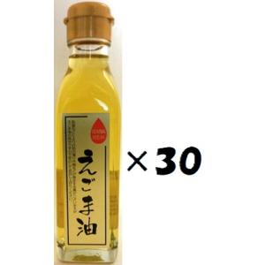 （30本セット）（OS）前沢産業 えごま油 140g× 30本セット