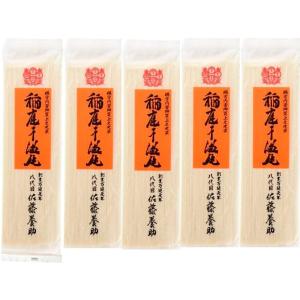（5個セット ）稲庭うどん 八代佐藤養助 稲庭干しうどん140g  5個セット（A）（代引不可）