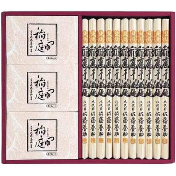 八代佐藤養助稲庭うどん つゆ付 WY-50（うどん80ｇ×9、つゆ80ｇ×9）（AT）（代引不可）（...