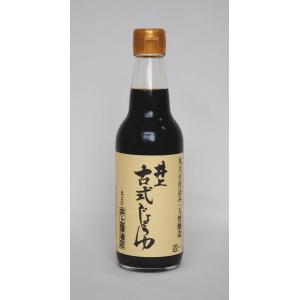 ホメオパシージャパン スペシャルチンクチャー 土地の浄化 ( 720ml