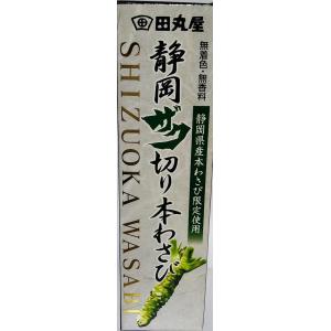 （48箱セット）静岡ザク切り本わさび 42g ×48箱セット（AS）（代引・他社製品と同梱不可）（沖...