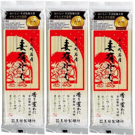 （3袋セット）妻有そば　200ｇ×3袋セット（A）（代引不可・他の商品と混載不可）