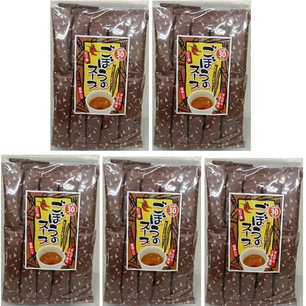 （5袋セット）ぴり辛ごぼうのスープ お徳用 30袋×5袋（AT）（代引不可）（沖縄・離島への発送は不...