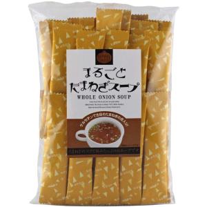 まるごと玉ねぎスープ 30包（A）（代引不可・他の商品と混載不可）｜mesk