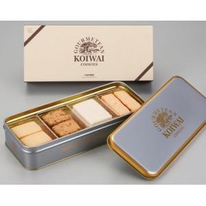 （2缶セット）小岩井農場 グルメファンクッキー4種類セット×2缶セット（OS） （代引・他の商品と混...