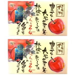 （1ケース＝24箱セット）りんご乙女8枚入×24箱セット（AS）（代引不可）（沖縄・離島への発送は不可） 1ケース＝24箱セット）りんご乙女8枚入×24箱セット（AS）（代引不可