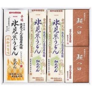 氷見うどん高岡屋本舗 （OS）高岡屋季の特選セットG10（代引・他の商品と混載不可）（沖縄・離島への...