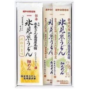 氷見うどん高岡屋本舗 （OS）高岡屋季の特選セットG4（代引・他の商品と混載不可）（沖縄・離島への発...