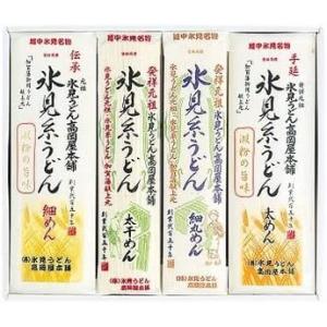 氷見うどん高岡屋本舗 （OS）高岡屋季の特選セットG9（代引・他の商品と混載不可）（沖縄・離島への発...