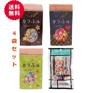 常陸屋本舗 カラふル 4種アソート （星/ハート/花/手まり麸）各1袋