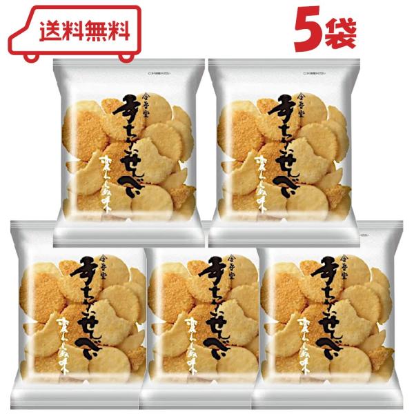 金吾堂製菓 手ちがいせんべい (こわれせん) 180g × 5袋