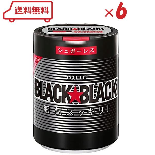 ロッテ ブラックブラック ガム 粒 ワンプッシュボトル 133g×6個入 シュガーレス 強刺激 眠気...