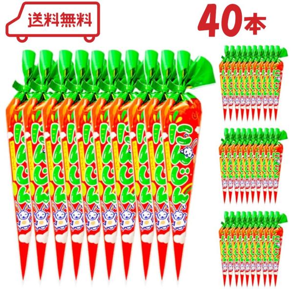 やおきん にんじん 11g×40袋 駄菓子 だがし ポン菓子 にんじんあられ 人参あられ 米あられ ...