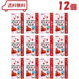 カンロ パリオンラムネ 梅味 16g × 12袋 ラムネ タブレット ぶどう糖 パリっと快音 仕事 勉強 集中したいときに コンビニ限定品 うめ 梅 ジッパー付き袋
