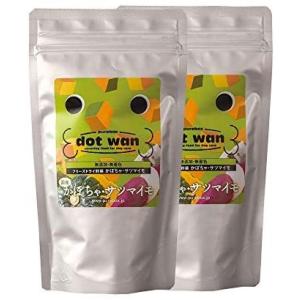 野菜スープの素 ソファ ソファベッド の商品一覧 家具 インテリア 通販 Yahoo ショッピング