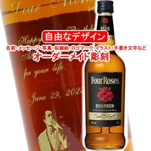 サントリー バーボンウイスキー メーカーズマーク ( 700ml*2本セット