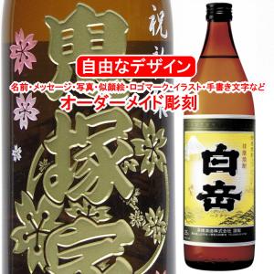 台湾／金門高梁酒／58度 : 台灣物産館 - 通販 - Yahoo!ショッピング