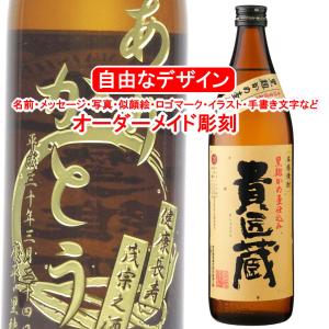 麦焼酎 麦古酒 原酒 櫻井 720ml 櫻井酒造 : 蔵酒 - 通販 - Yahoo