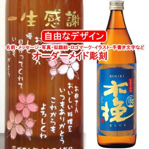 麦焼酎 ミヤマキリシマ 720ml 佐藤酒造 : 蔵酒 - 通販 - Yahoo