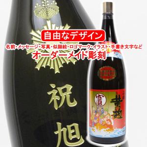 お酒 焼酎 霧島酒造 黒霧島 25° 4500ml (益々繁盛 二升五合ボトル