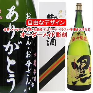 大口酒造 送料別 黒伊佐錦 益益繁盛 25度 4500mlくろいさにしき 25% お