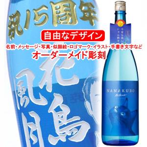 宮崎県】黒木本店 野うさぎの走り 42度 600ml 化粧箱入り インボイス
