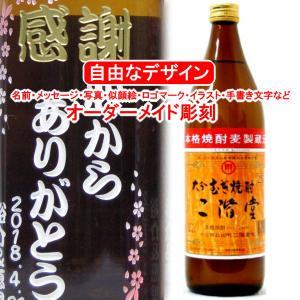 送料無料 ストーンズ ジンジャーワイン 700ml(正規輸入品