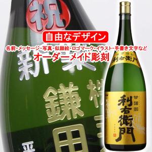 黒霧島・白霧島 益々繁盛ボトルセット 霧島酒造 黒霧島 益々繁盛 4.5L二升五合ボトル 本格芋焼酎 25度 : 創業