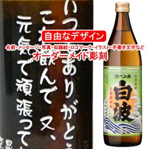 国泉泡盛 どなん 花酒 クバ巻 60度 泡盛 600ml【訳あり】沖縄県 与那国