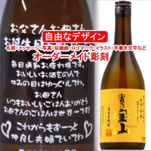 鶴齢 イヤーズボトル YEARS BOTTLE 2024 720ml 専用カートン付 青木