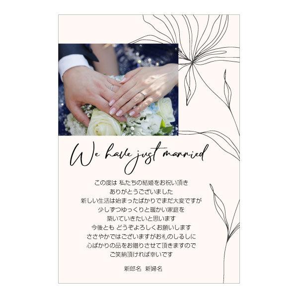 【あなたの写真を入れて１枚から印刷ＯＫ！】ウエディング メッセージカード おしゃれな結婚内祝グリーテ...