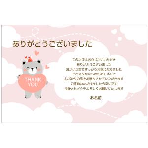 メッセージカード】 手紙 プレゼント ギフト : ミシンのお店アックス