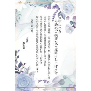 【あなたのあいさつ文を入れて1枚から印刷OK！】喪中はがき オリジナル 喪中葉書 欠礼はがき 年賀欠...