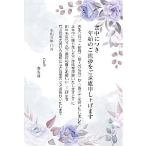 【あなたのあいさつ文を入れて1枚から印刷OK！】喪中はがき オリジナル 喪中葉書 欠礼はがき 年賀欠...