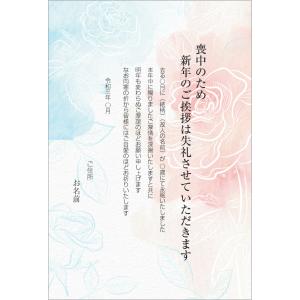 あなたのあいさつ文を入れて1枚から印刷ok 喪中はがき オリジナル 喪中葉書 欠礼はがき 年賀欠礼 差出人印刷有 M 14 写真deメッセージカードショップ 通販 Yahoo ショッピング