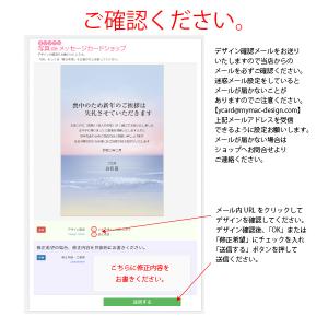 【あなたのあいさつ文を入れて1枚から印刷OK!...の詳細画像3