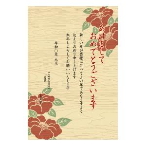 本革 新世界訳聖書専用カバー 日本語 大文字版（2019年印刷版