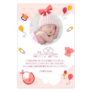 【あなたの写真を入れて1枚から印刷OK!】メッセ...の商品画像