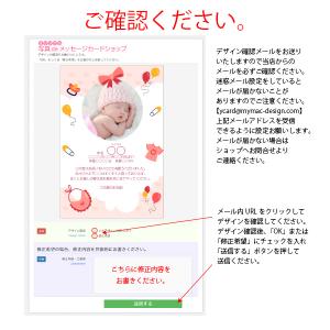 【あなたの写真を入れて1枚から印刷OK!】メッ...の詳細画像3