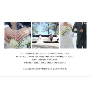 【あなたの写真を入れて１枚から印刷ＯＫ！】メッセージカード 結婚 内祝 写真３枚タイプ（横） オリジ...