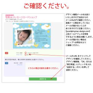 【あなたの写真を入れて1枚から印刷OK!】メッ...の詳細画像3