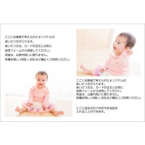 あなたの写真を入れて１枚から印刷ｏｋ メッセージカード 出産 内祝 写真２枚レイアウトタイプ 横 オリジナル 写真 あいさつ状 S Syussan07 写真deメッセージカードショップ 通販 Yahoo ショッピング