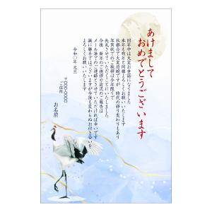 終活年賀状【あなたのあいさつ文を入れて1枚から印刷OK！】デザインカード 年賀はがき 最後の年賀状 最後の挨拶 終い挨拶 年賀状じまい 年賀状辞退 差出人印刷有