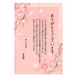 あなたのあいさつ文を入れて1枚から印刷ok 新築内祝い はがき オリジナル ハガキ メッセージ カード 新築お礼 お礼状 あいさつ状 Sintiku05 写真deメッセージカードショップ 通販 Yahoo ショッピング