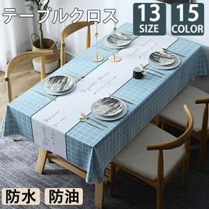 テーブルクロス テーブルマット ビニール PVC製 撥水 北欧 汚れ防止 家庭用 業務用 滑り止め 食卓デスクマット ダイニングテーブルマット食卓カバー 高級感