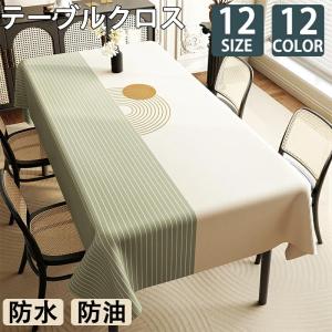 テーブルクロス テーブルマット ビニール PVC...の商品画像
