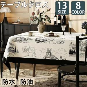 テーブルクロス テーブルマット ビニール PVC製 撥水 ins風 汚れ防止 家庭用 業務用 滑り止め 食卓デスクマット ダイニングテーブルマット食卓カバー 高級感