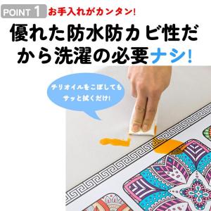 テーブルクロス テーブルマット ビニール PV...の詳細画像3